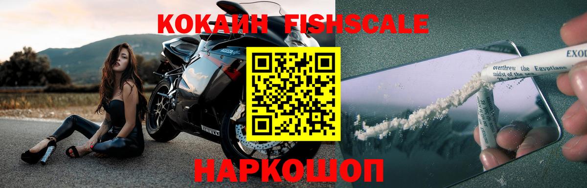 цена   COCAIN Columbia  Вход с VPN  Семилуки  Cocaine VHQ 