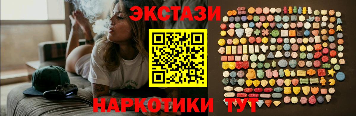 ЭКСТАЗИ louis Vuitton Семилуки