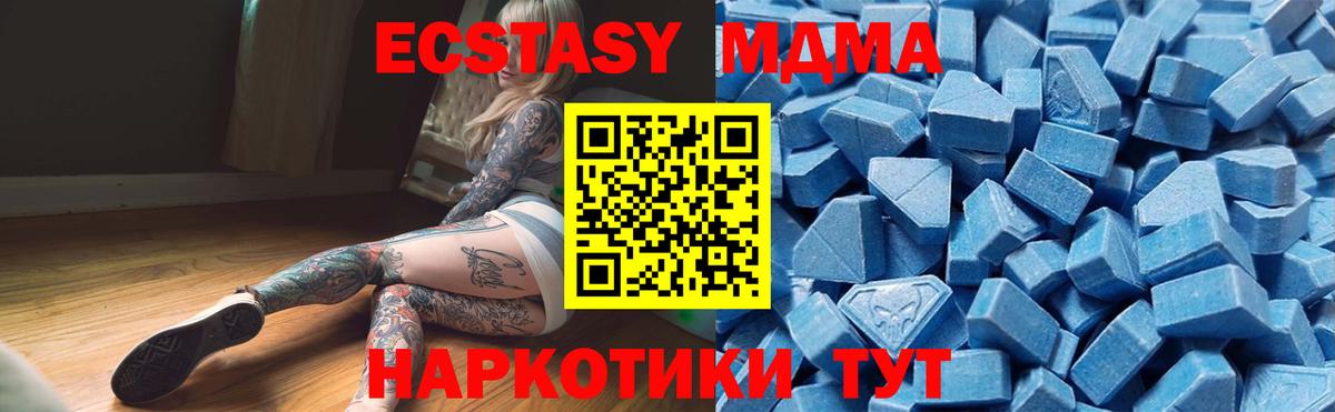 Экстази бентли  Вход с VPN  это наркотические препараты  Экстази XTC  Семилуки 