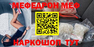 метамфетамин Нягань