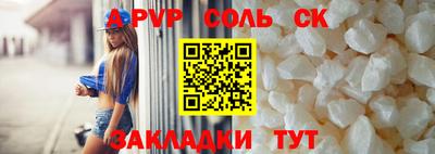 мефедрон Обнинск