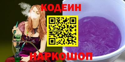 метамфетамин Нягань