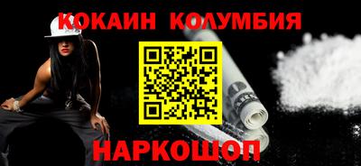 мефедрон Обнинск