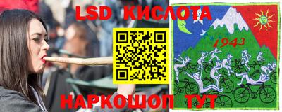 мефедрон Обнинск