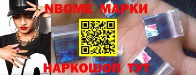 метамфетамин Нягань