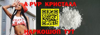 a pvp Обь