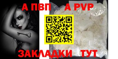 мефедрон Обнинск