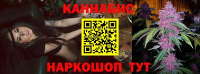 мефедрон Обнинск