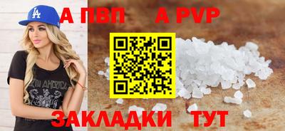 a pvp Обь