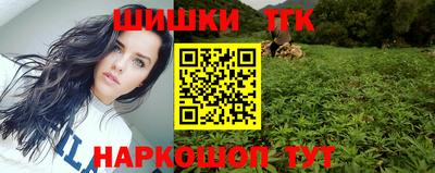 метамфетамин Нягань