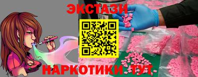 метамфетамин Нягань