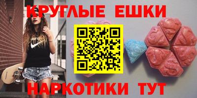 мефедрон Обнинск
