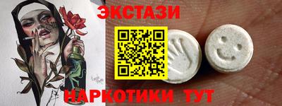 метамфетамин Нягань