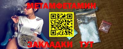 мефедрон Обнинск