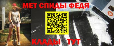 мефедрон Обнинск