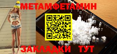 мефедрон Обнинск