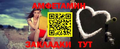 мефедрон Обнинск
