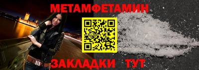 мефедрон Обнинск