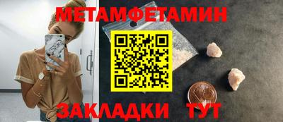 мефедрон Обнинск