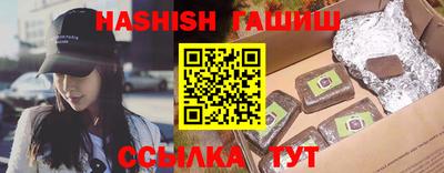 мефедрон Обнинск