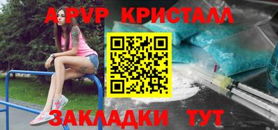 метамфетамин Нягань