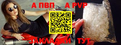 a pvp Обь