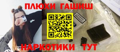 метамфетамин Нягань