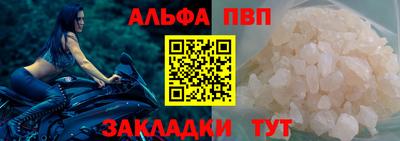 метамфетамин Нягань