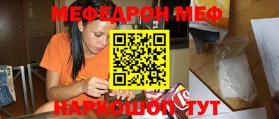 метамфетамин Нягань