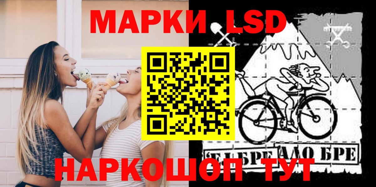Лсд 25 экстази ecstasy Семилуки