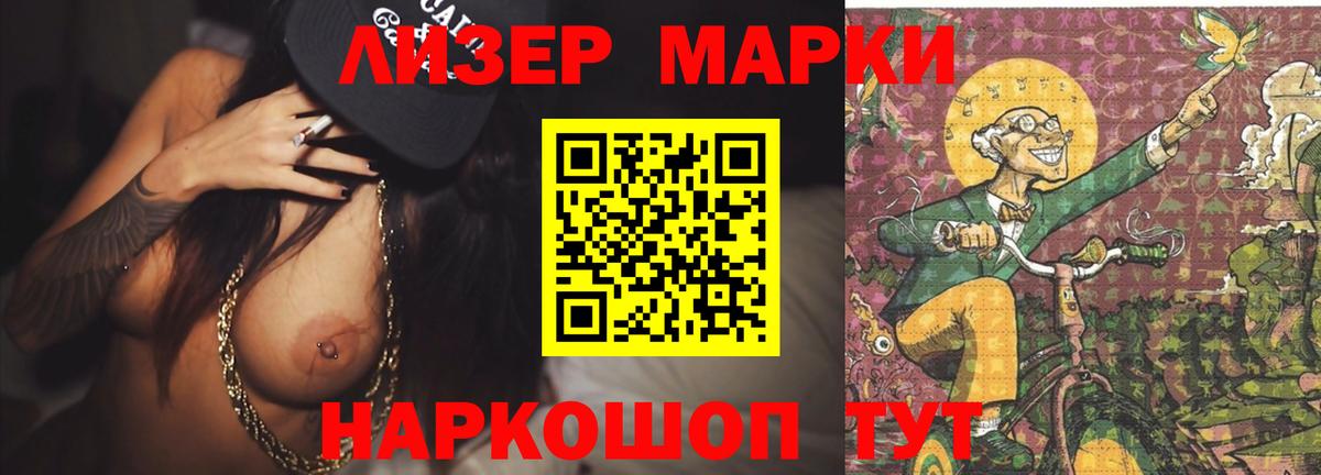 Лсд 25 экстази кислота  Лсд 25 экстази ecstasy  Вход с VPN  Семилуки 