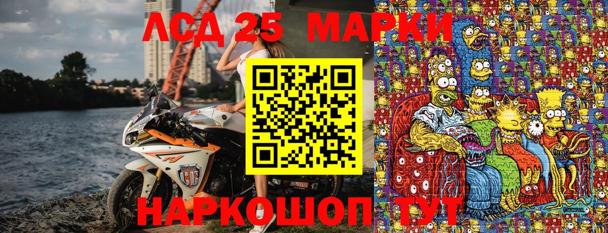 хочу наркоту  Марки NBOMe 1,8мг  Семилуки  Вход с VPN  Марки NBOMe 1,8мг 