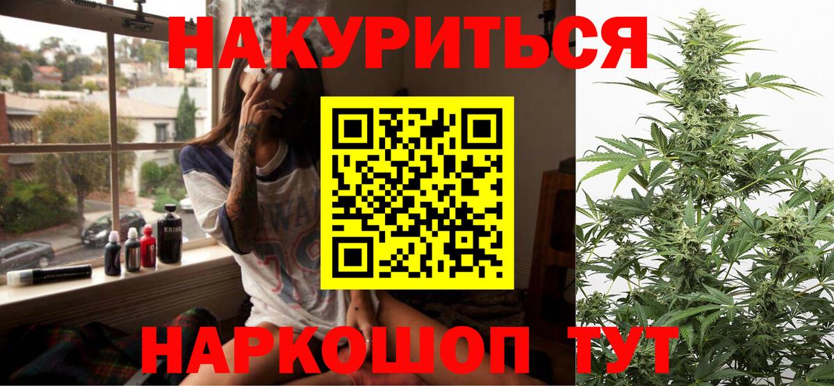 Семилуки  Шишки марихуана семена  Конопля MAZAR  Каннабис MAZAR  Вход с VPN 